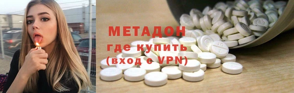 MDMA Premium VHQ Волоколамск