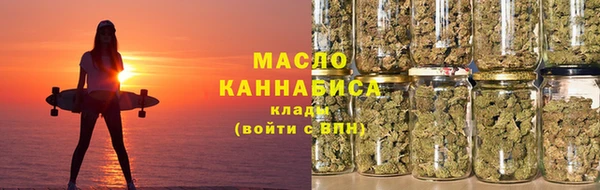 мет Вязники