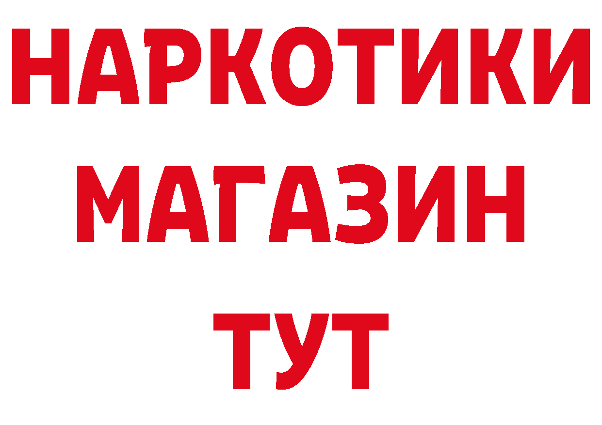 АМФЕТАМИН Розовый зеркало сайты даркнета OMG Петровск-Забайкальский